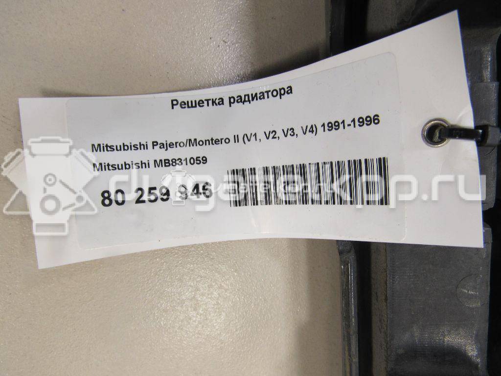 Фото Решетка радиатора  mb831059 для Mitsubishi Pajero {forloop.counter}}