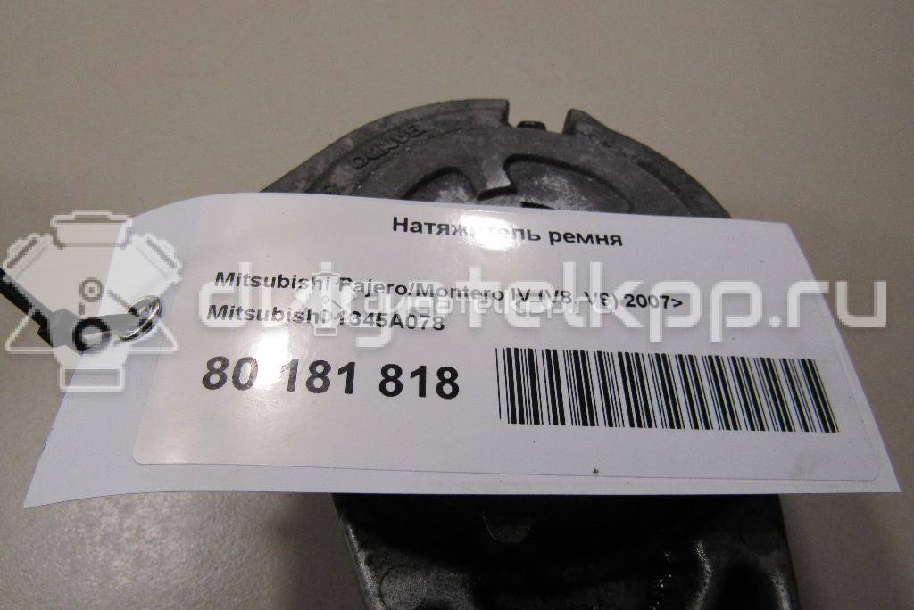 Фото Натяжитель ремня  1345A078 для Mitsubishi Pajero {forloop.counter}}