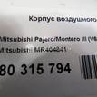 Фото Корпус воздушного фильтра  mr404841 для Mitsubishi Magna / Verada / Diamante / Pajero / L {forloop.counter}}