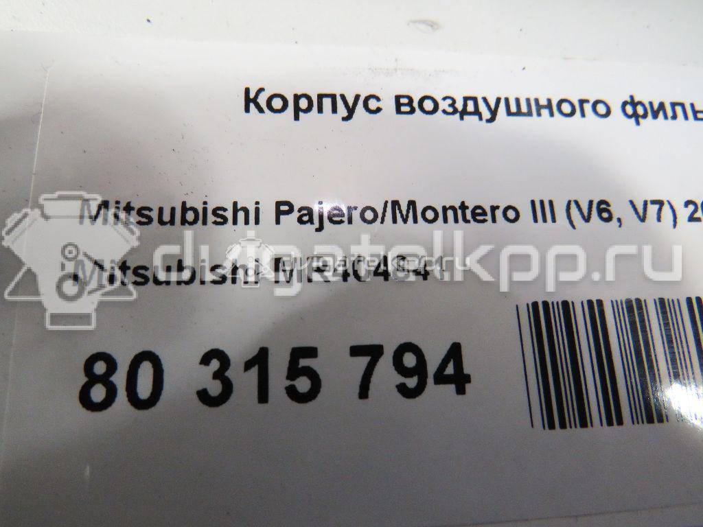 Фото Корпус воздушного фильтра  mr404841 для Mitsubishi Magna / Verada / Diamante / Pajero / L {forloop.counter}}