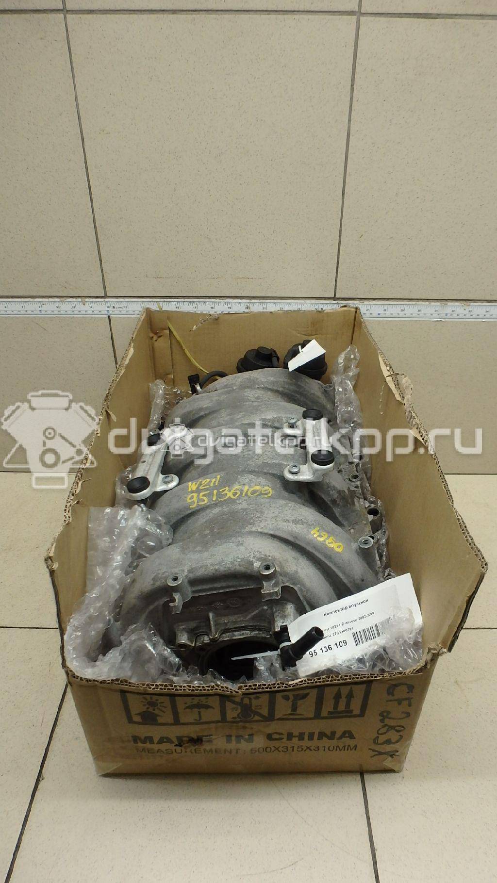 Фото Коллектор впускной для двигателя M 273.961 (M273 E55) для Mercedes-Benz S-Class 369-388 л.с 32V 5.5 л бензин 2731400701 {forloop.counter}}