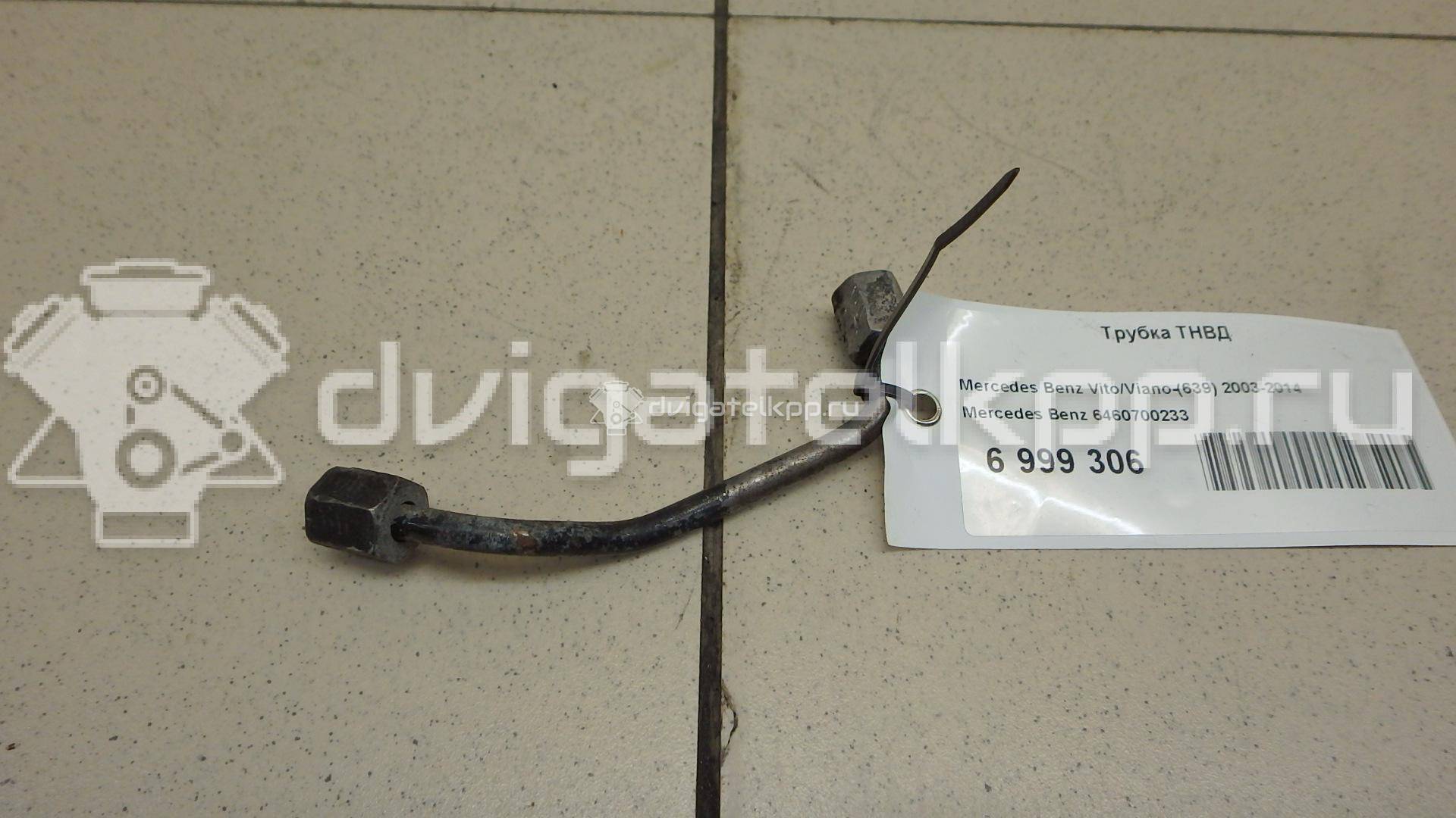 Фото Трубка ТНВД для двигателя OM 646.980 для Mercedes-Benz (Fjda) Vito 150 л.с 16V 2.1 л Дизельное топливо 6460700233 {forloop.counter}}