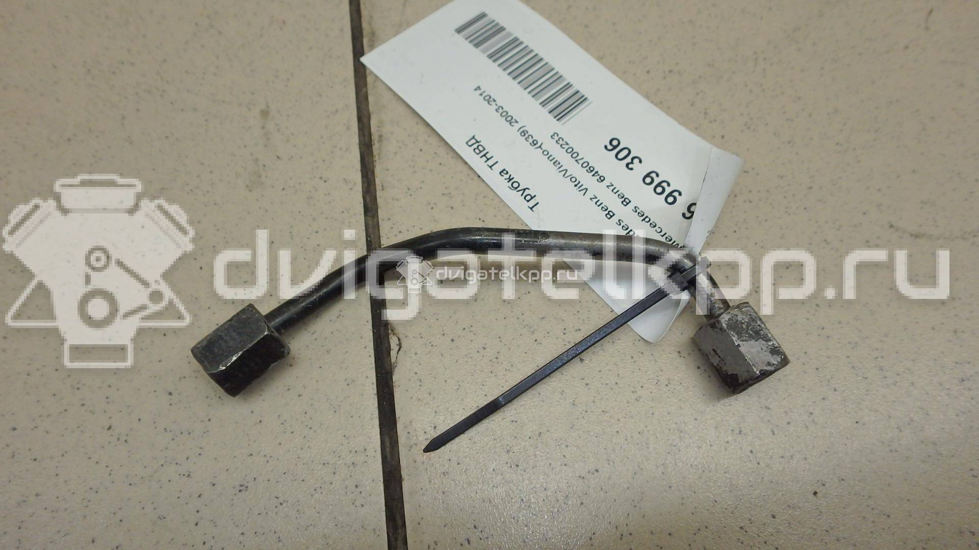 Фото Трубка ТНВД для двигателя OM 646.980 для Mercedes-Benz (Fjda) Vito 150 л.с 16V 2.1 л Дизельное топливо 6460700233 {forloop.counter}}