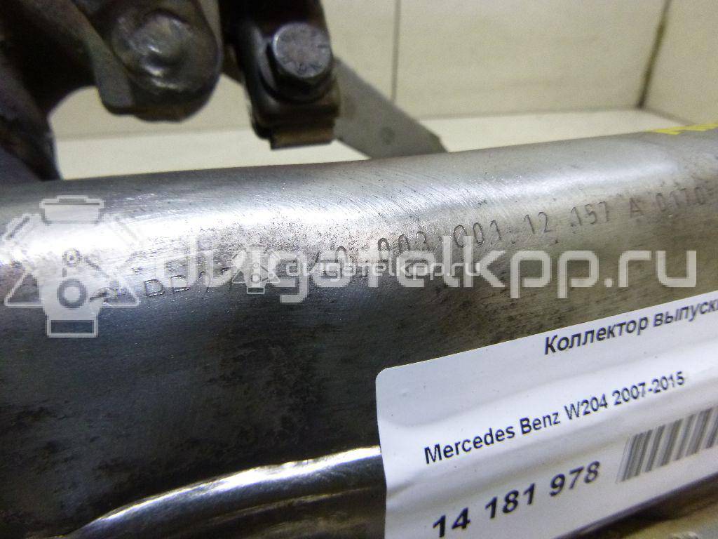 Фото Коллектор выпускной для двигателя M 274.910 для Mercedes-Benz (Bbdc) / Mercedes-Benz 156 л.с 16V 1.6 л бензин {forloop.counter}}