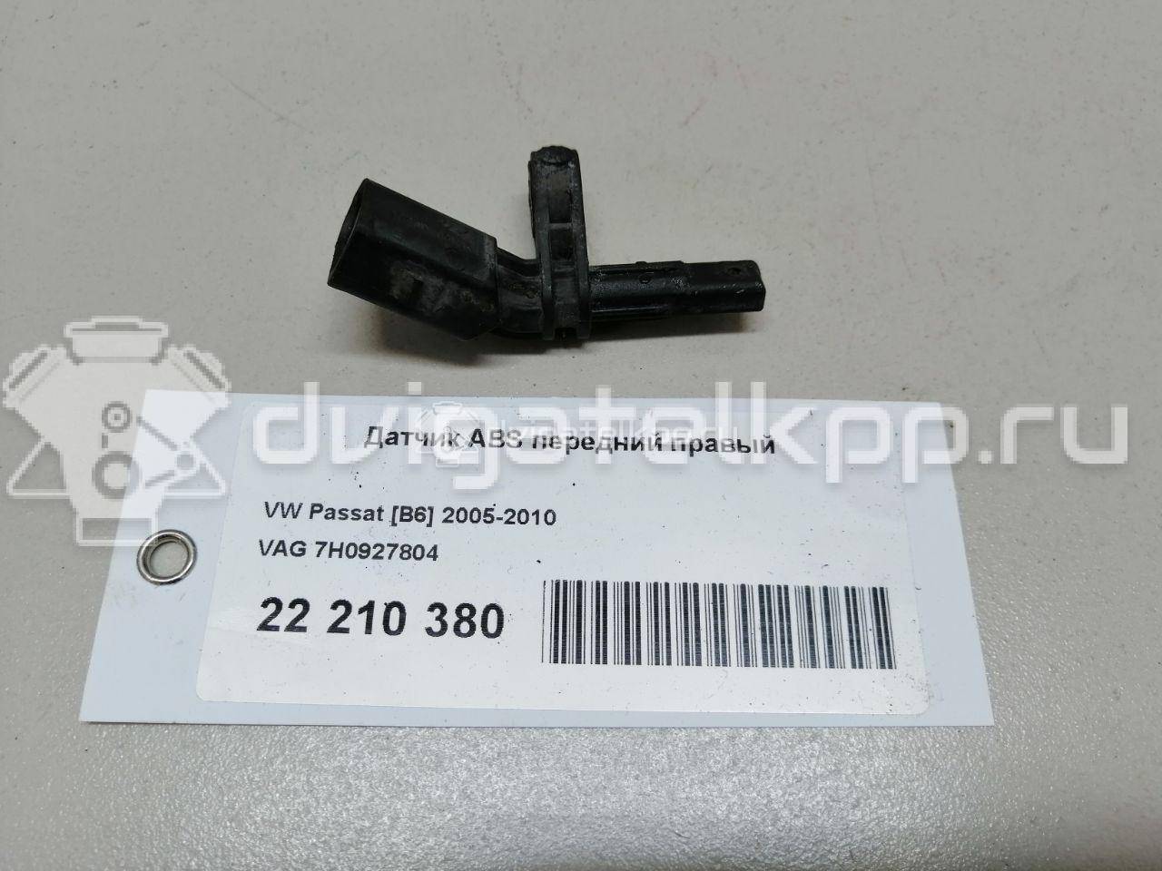 Фото Датчик ABS передний правый  7H0927804 для mitsubishi Pajero/Montero III (V6, V7) {forloop.counter}}