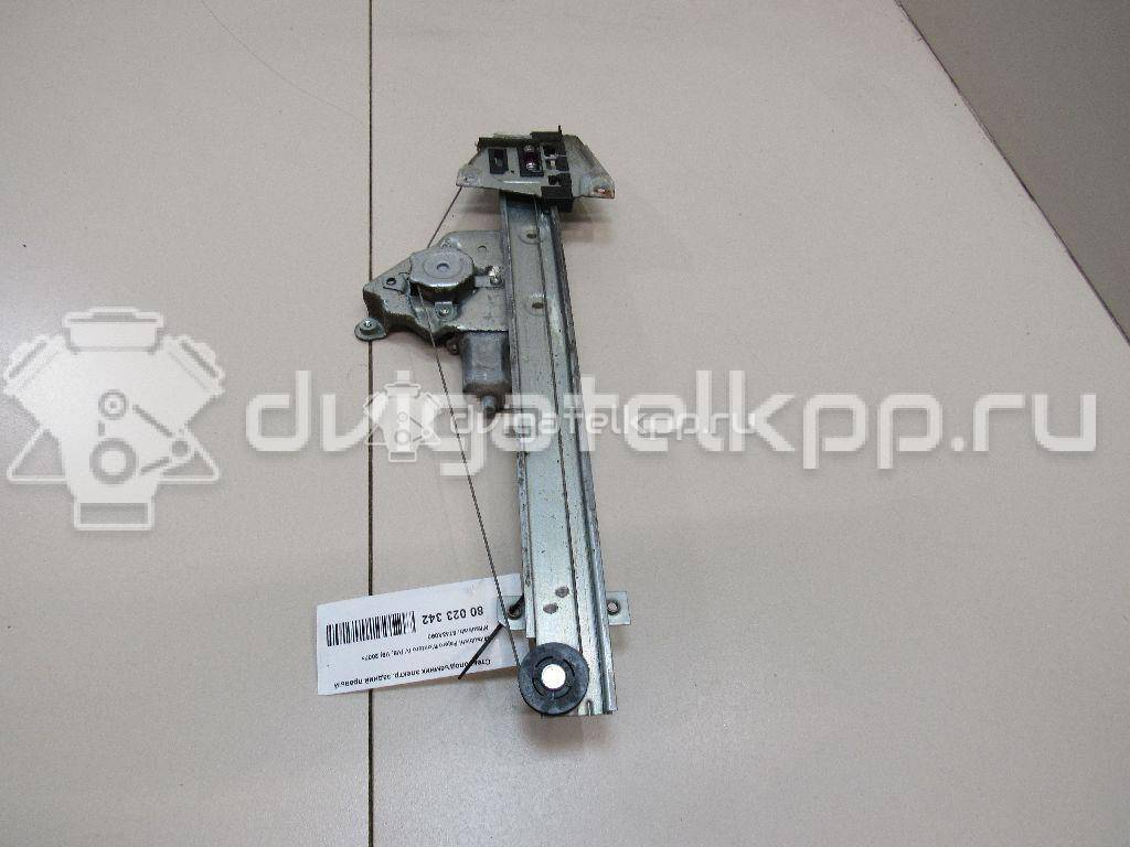 Фото Стеклоподъемник электр. задний правый  5743a090 для Mitsubishi Pajero {forloop.counter}}
