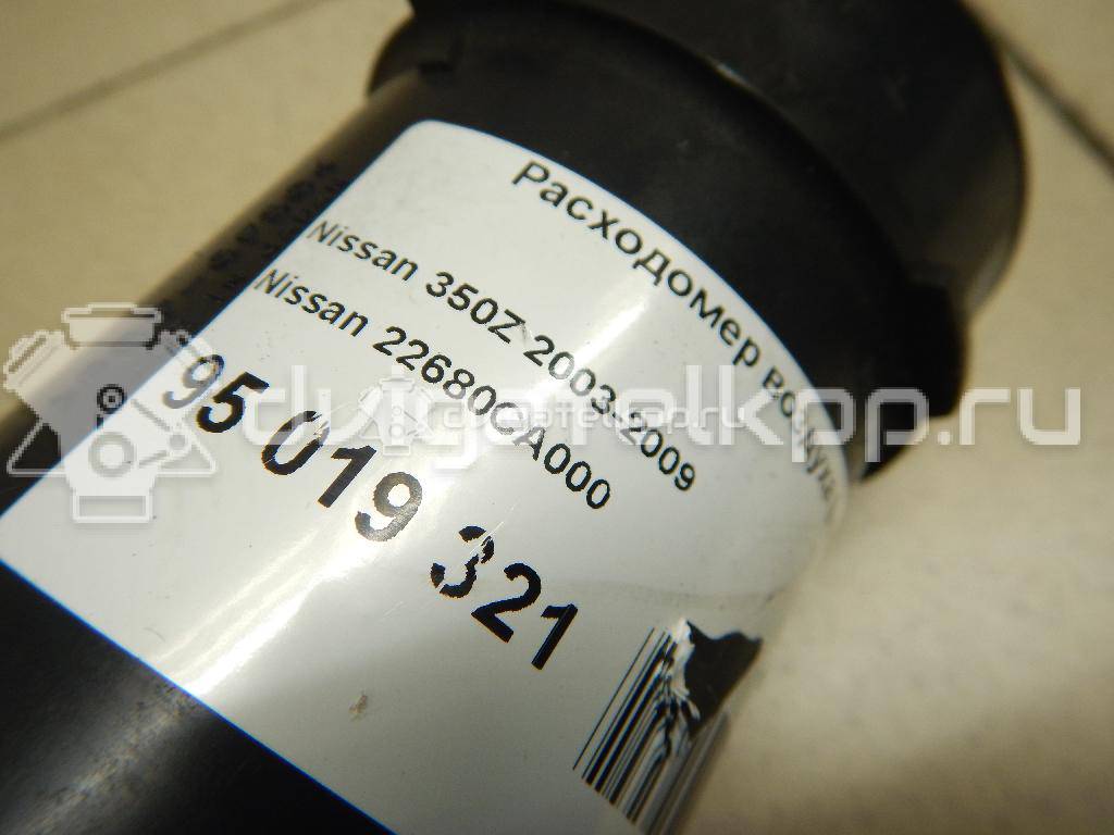 Фото Расходомер воздуха (массметр) для двигателя VQ23DE для Samsung / Renault / Nissan 239 л.с 24V 2.3 л бензин 22680CA000 {forloop.counter}}