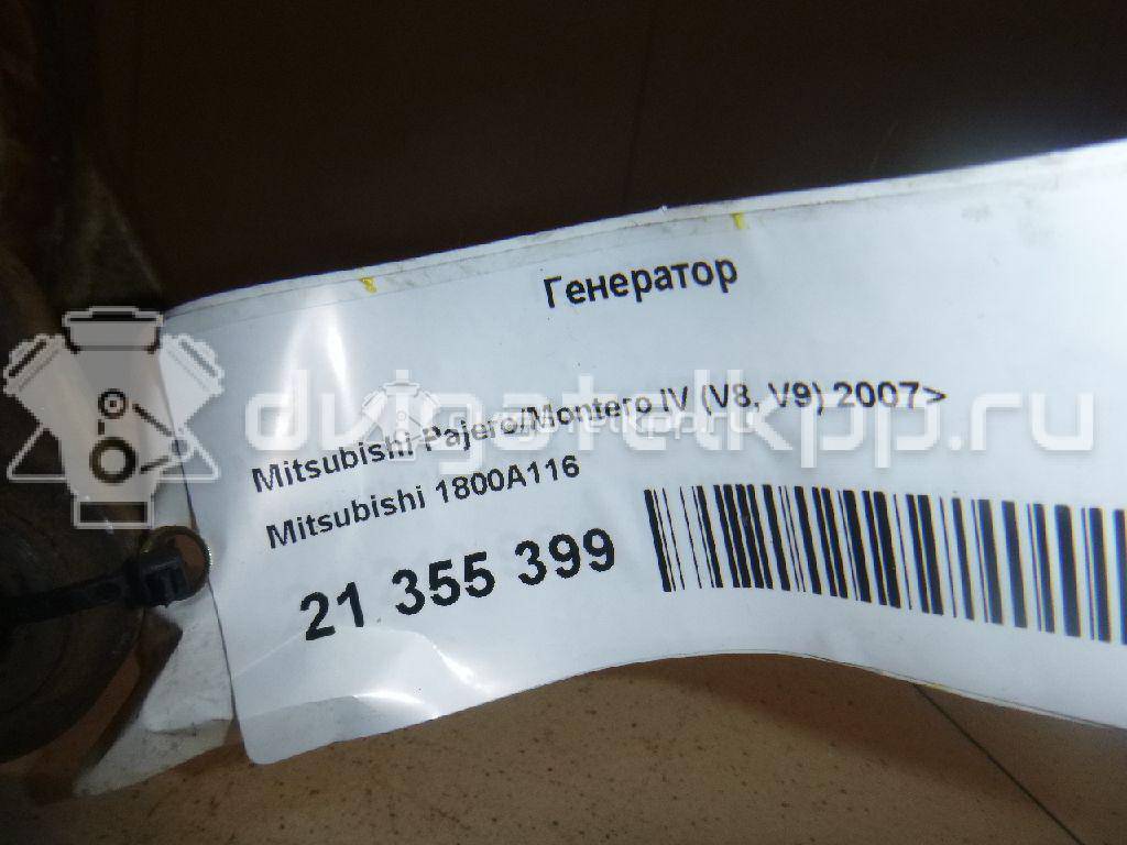 Фото Генератор  1800A116 для Mitsubishi Pajero {forloop.counter}}