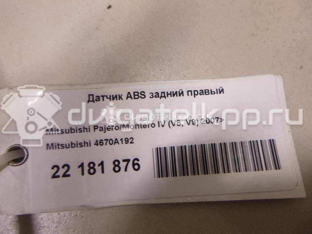 Фото Датчик ABS задний правый  4670A192 для Mitsubishi Pajero {forloop.counter}}