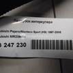 Фото Патрубок интеркулера  MR239614 для mitsubishi Pajero/Montero Sport (K9) {forloop.counter}}