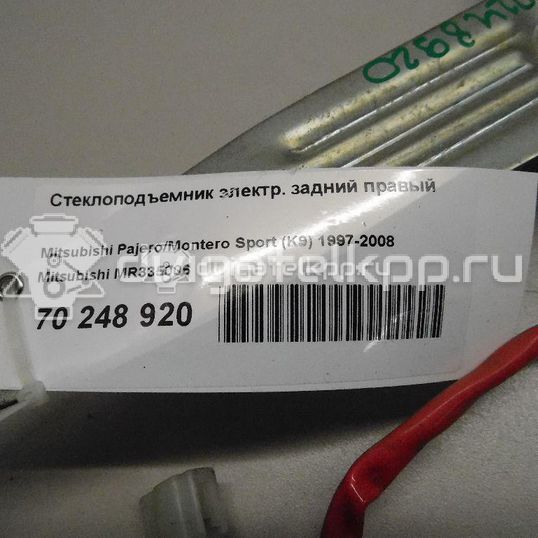Фото Стеклоподъемник электр. задний правый  mr335006 для Mitsubishi Pajero