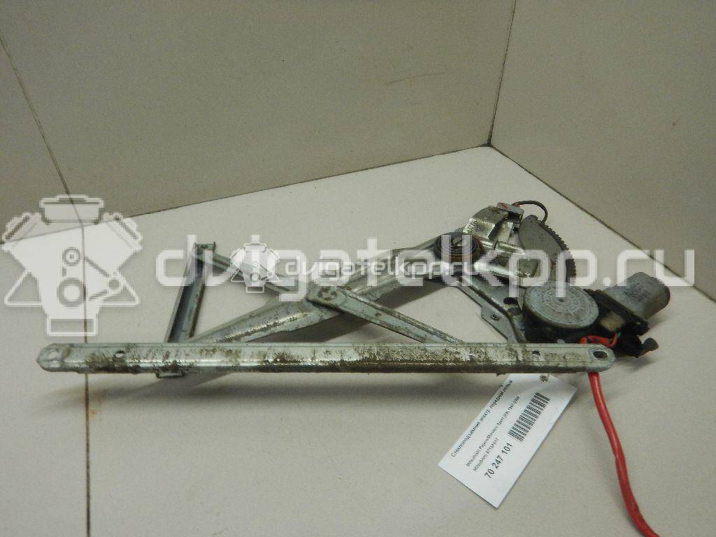 Фото Стеклоподъемник электр. передний левый  5713A017 для Mitsubishi Pajero / L {forloop.counter}}