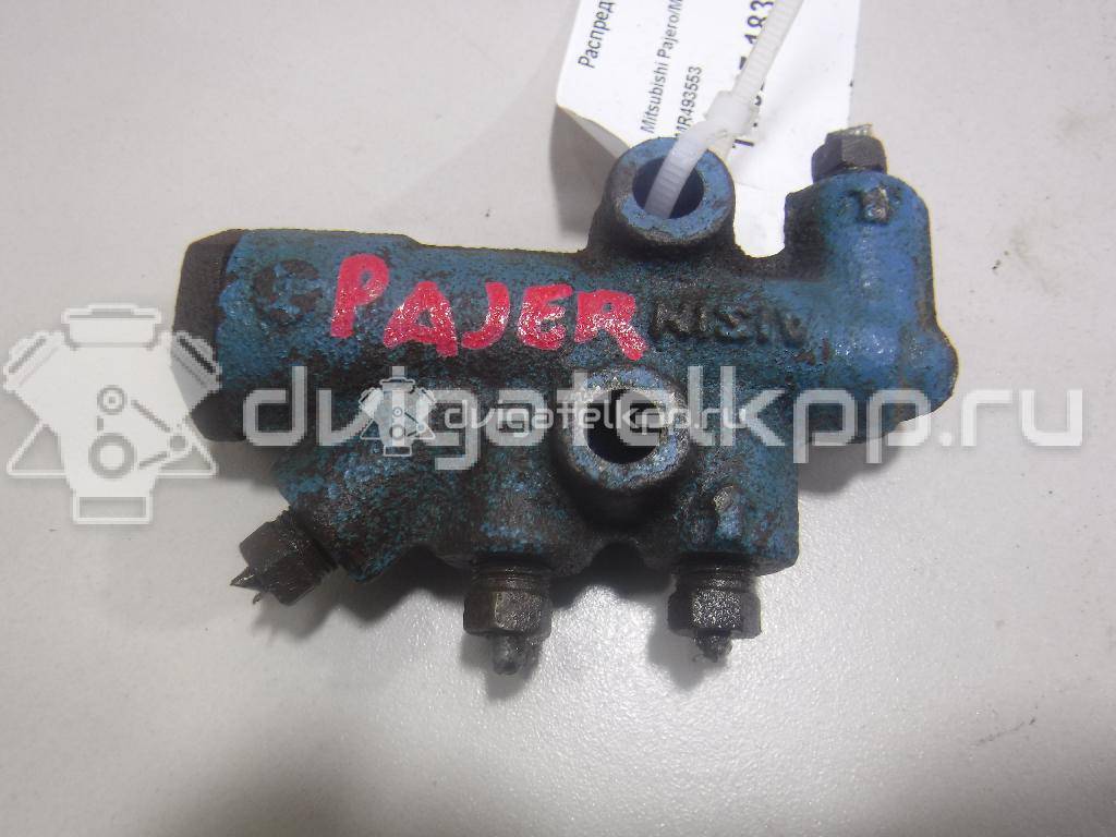 Фото Распределитель тормозных сил  MR493553 для mitsubishi Pajero/Montero Sport (K9) {forloop.counter}}