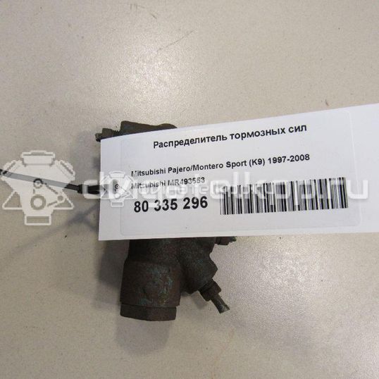 Фото Распределитель тормозных сил  MR493553 для mitsubishi Pajero/Montero Sport (K9)