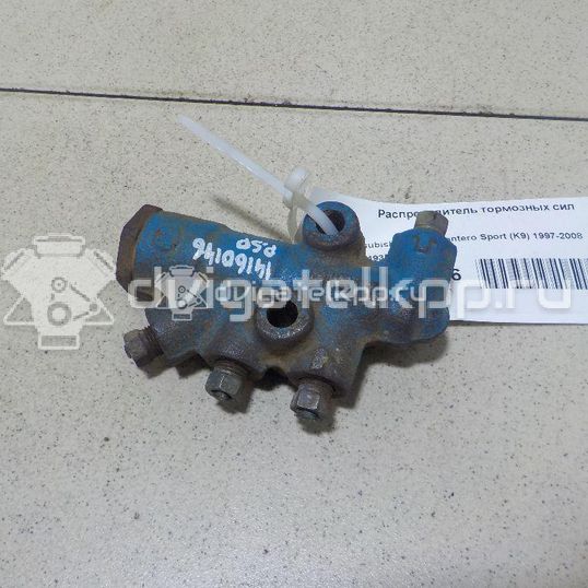 Фото Распределитель тормозных сил  MR493553 для mitsubishi Pajero/Montero Sport (K9)