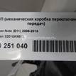 Фото Контрактная (б/у) МКПП для Mitsuoka / Mazda / Mitsubishi / Nissan 90 л.с 16V 1.2 л CR12DE бензин 32010AX603 {forloop.counter}}