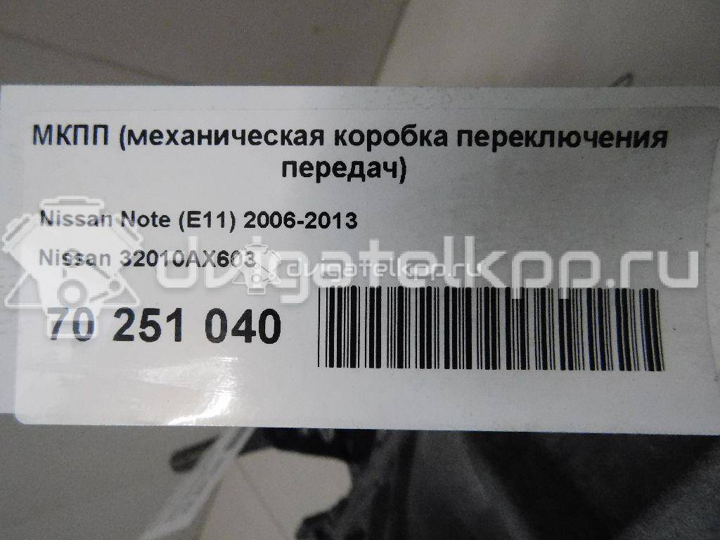 Фото Контрактная (б/у) МКПП для Mitsuoka / Mazda / Mitsubishi / Nissan 90 л.с 16V 1.2 л CR12DE бензин 32010AX603 {forloop.counter}}