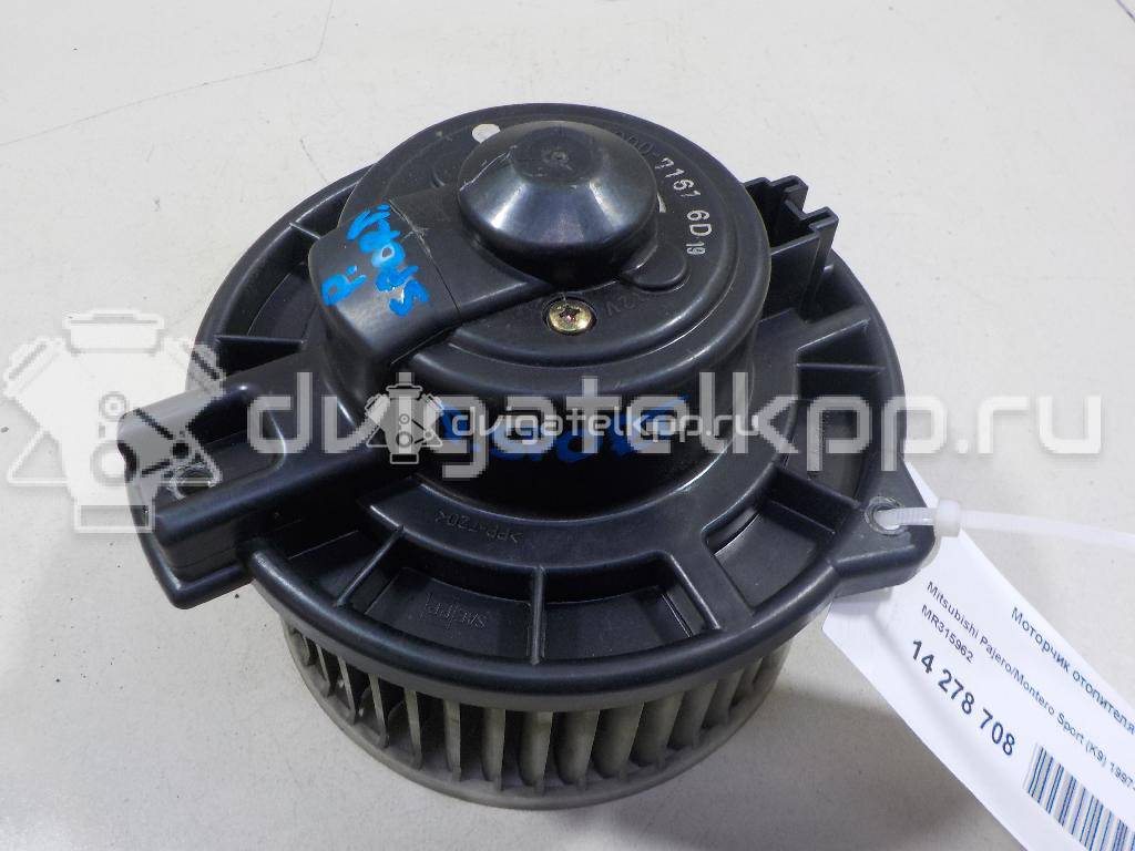 Фото Моторчик отопителя  mr315962 для mitsubishi Pajero/Montero Sport (K9) {forloop.counter}}