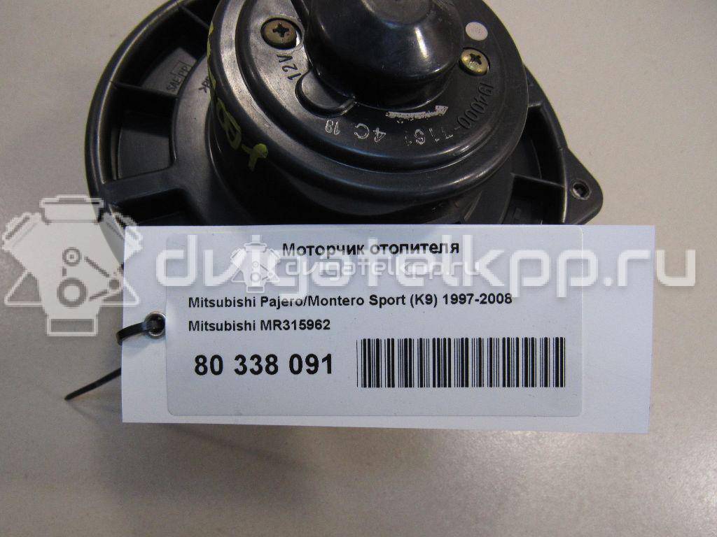 Фото Моторчик отопителя  mr315962 для mitsubishi Pajero/Montero Sport (K9) {forloop.counter}}