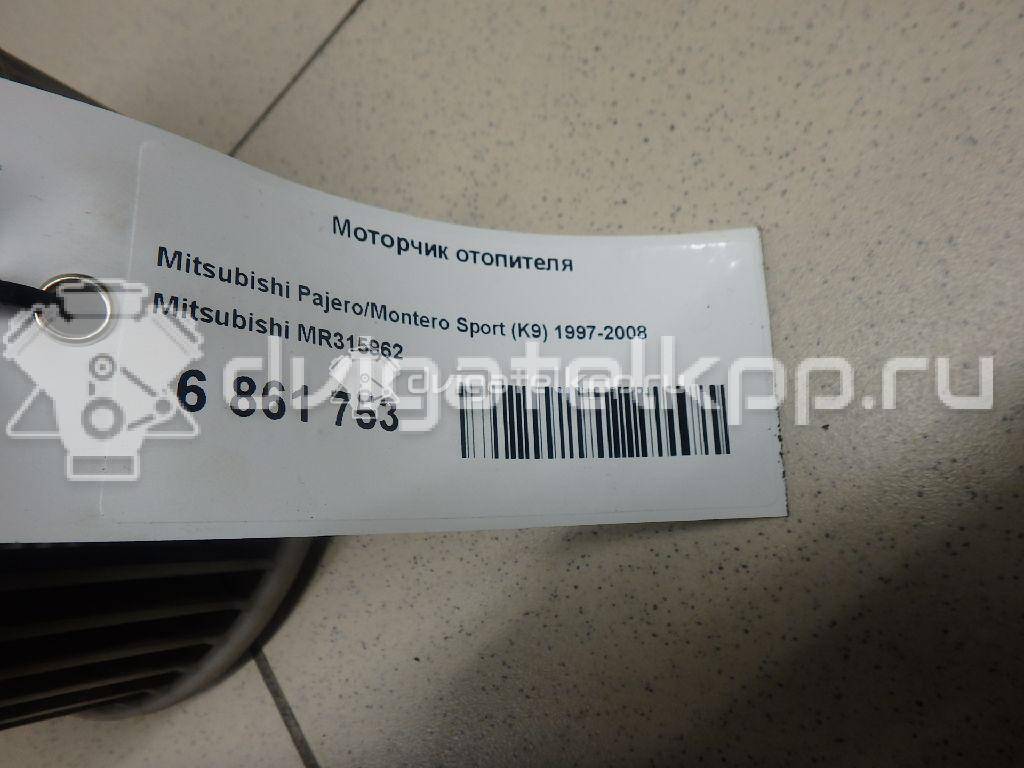 Фото Моторчик отопителя  mr315962 для mitsubishi Pajero/Montero Sport (K9) {forloop.counter}}