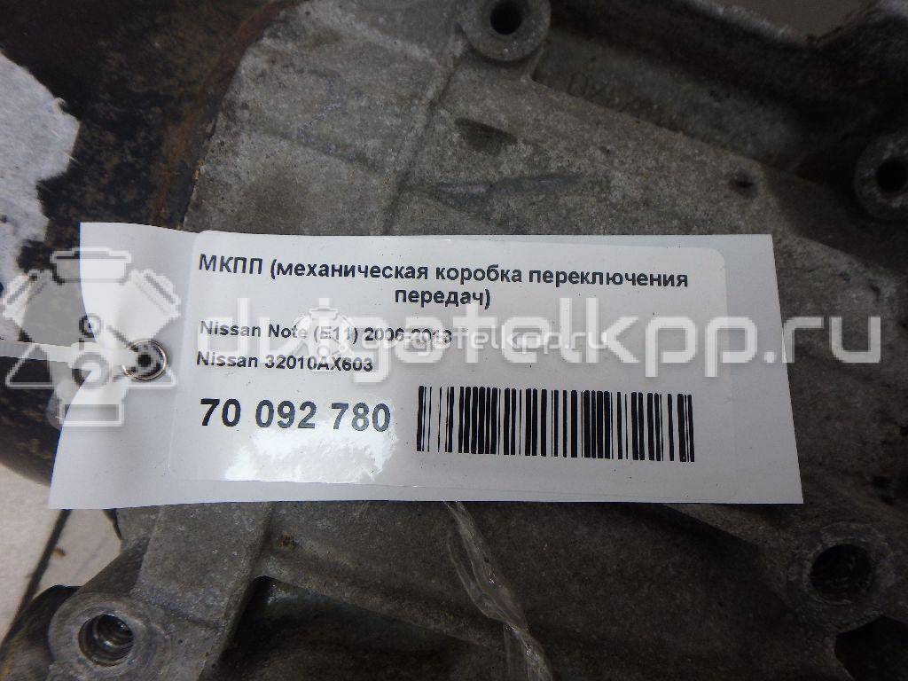 Фото Контрактная (б/у) МКПП для Mitsuoka / Mazda / Mitsubishi / Nissan 65-90 л.с 16V 1.2 л CR12DE бензин 32010AX603 {forloop.counter}}