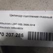 Фото Цилиндр сцепления главный  MR995034 для Mitsubishi L {forloop.counter}}
