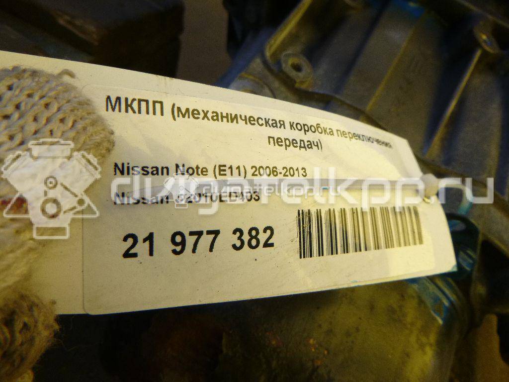 Фото Контрактная (б/у) МКПП для Dongfeng (Dfac) / Nissan (Zhengzhou) / Samsung / Mazda / Nissan / Mitsubishi / Nissan (Dongfeng) 113-124 л.с 16V 1.6 л HR16DE бензин 32010ED403 {forloop.counter}}