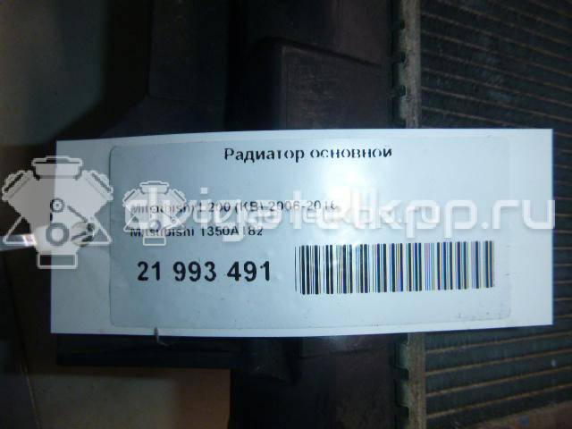 Фото Радиатор основной  1350A182 для Mitsubishi L {forloop.counter}}