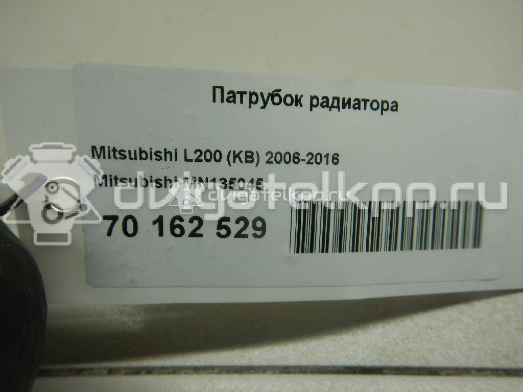 Фото Патрубок радиатора  mn135045 для Mitsubishi L {forloop.counter}}