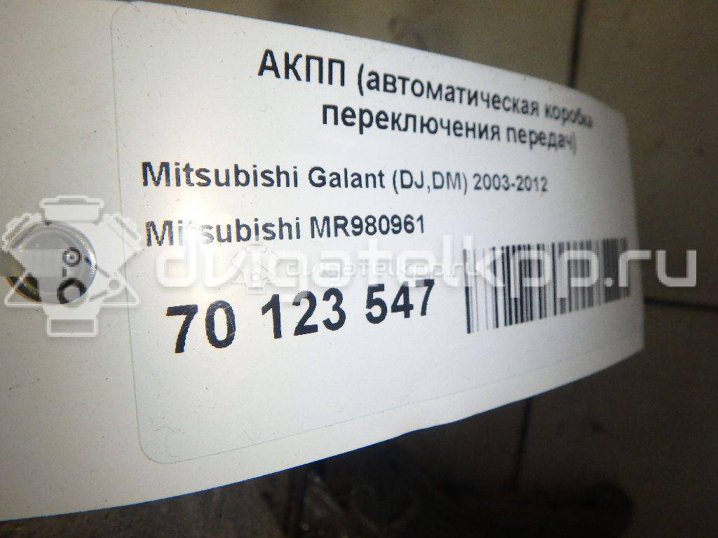 Фото Контрактная (б/у) АКПП для Mitsubishi Outlander / Galant / Grandis Na W 154-177 л.с 16V 2.4 л 4G69 бензин MR980961 {forloop.counter}}