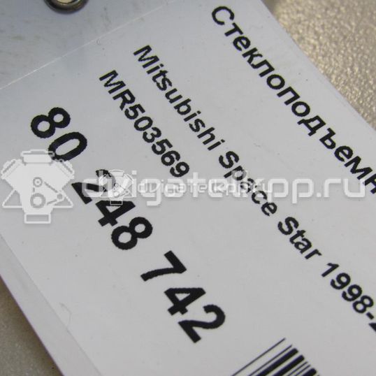 Фото Стеклоподъемник электр. передний левый  MR503569 для Mitsubishi Space