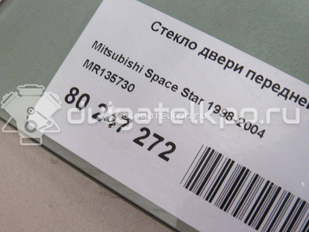 Фото Стекло двери передней правой  mr135730 для Mitsubishi Space {forloop.counter}}