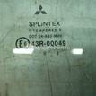 Фото Стекло двери передней правой  mr135730 для Mitsubishi Space {forloop.counter}}
