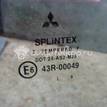 Фото Стекло двери передней правой  mr135730 для Mitsubishi Space {forloop.counter}}