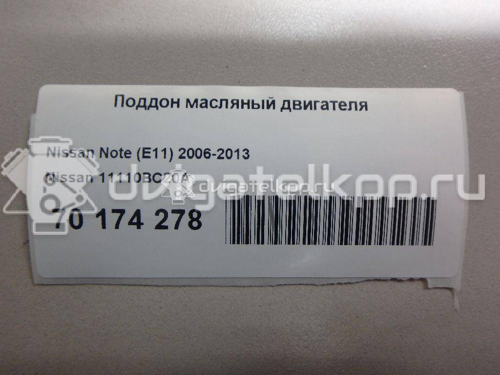 Фото Поддон масляный двигателя для двигателя HR16DE для Dongfeng (Dfac) / Nissan (Zhengzhou) / Samsung / Mazda / Nissan / Mitsubishi / Nissan (Dongfeng) 109 л.с 16V 1.6 л бензин 11110BC20A {forloop.counter}}