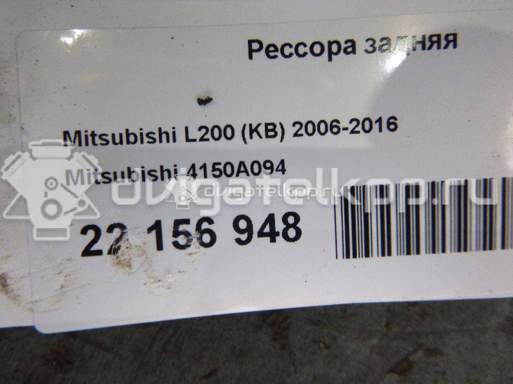 Фото Рессора задняя  4150a094 для Mitsubishi L {forloop.counter}}