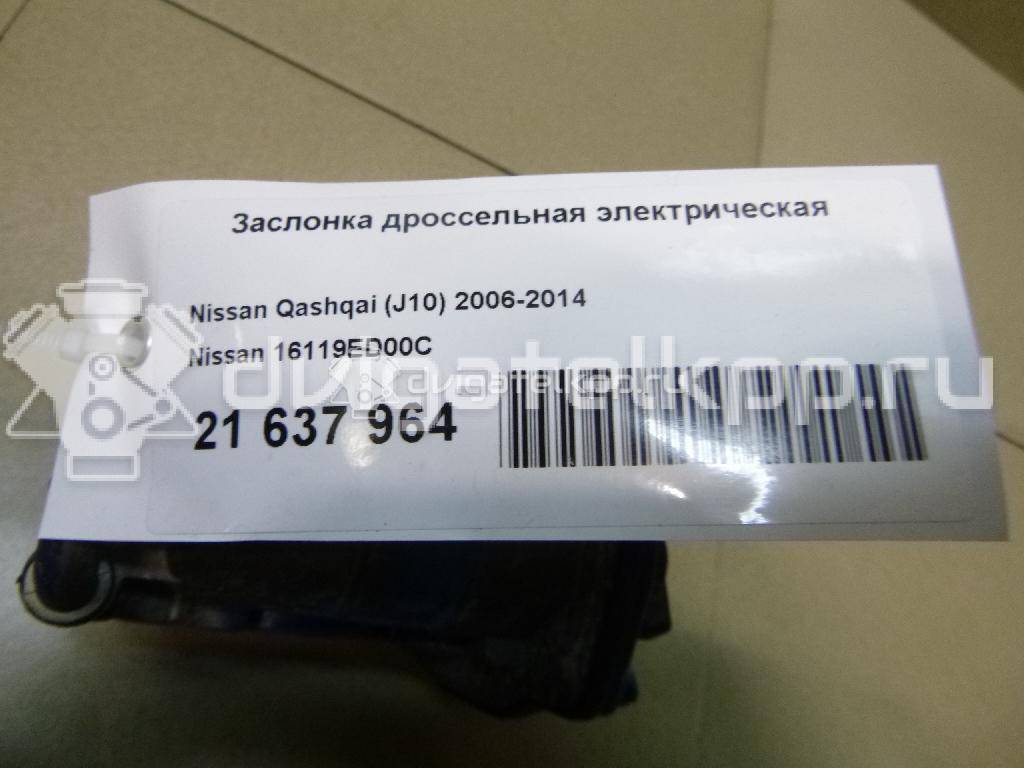 Фото Заслонка дроссельная электрическая для двигателя HR16DE для Dongfeng (Dfac) / Nissan (Zhengzhou) / Samsung / Mazda / Nissan / Mitsubishi / Nissan (Dongfeng) 109 л.с 16V 1.6 л бензин 16119ED00C {forloop.counter}}