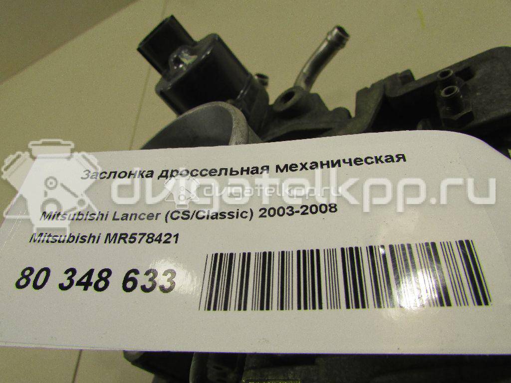 Фото Заслонка дроссельная механическая  mr578421 для Fengxing (Dongfeng) / Mitsubishi / Gac Gonow {forloop.counter}}