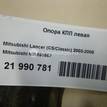 Фото Опора КПП левая  MR491557 для Mitsubishi Lancer {forloop.counter}}