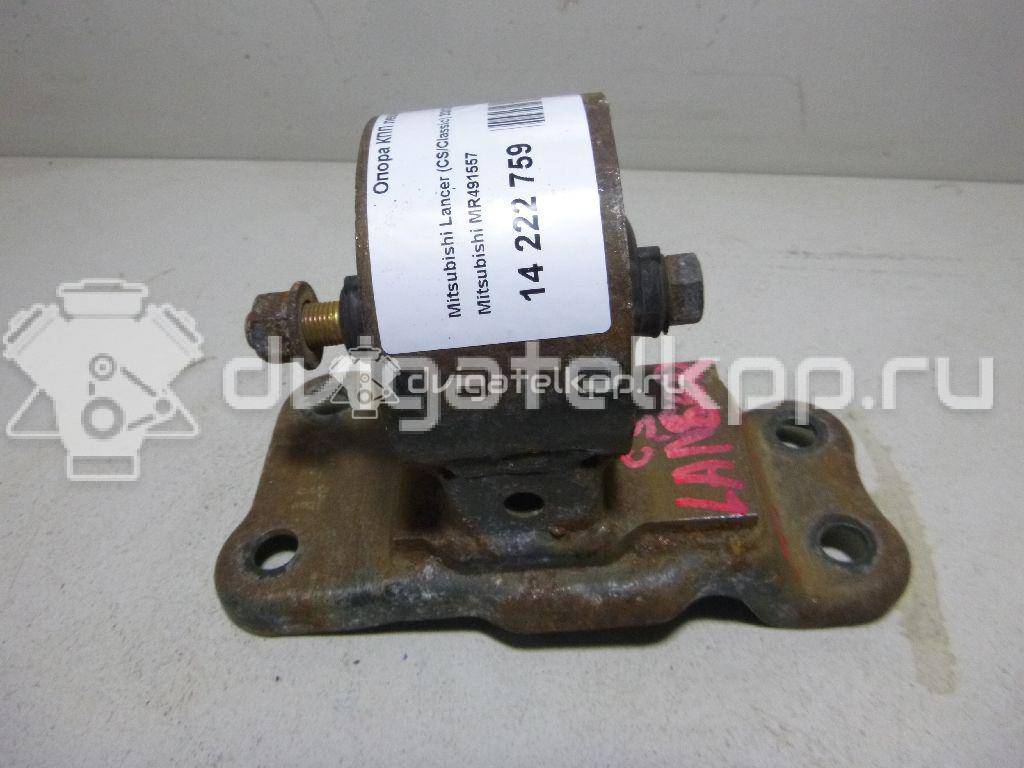 Фото Опора КПП левая  MR491557 для Mitsubishi Lancer {forloop.counter}}