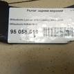 Фото Рычаг задний верхний  MR491911 для Mitsubishi Lancer / Outlander / Asx Ga W {forloop.counter}}