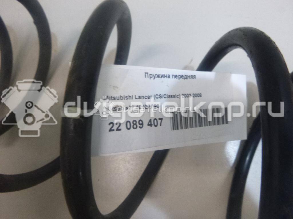 Фото Пружина передняя  4040A090 для Mitsubishi Lancer {forloop.counter}}