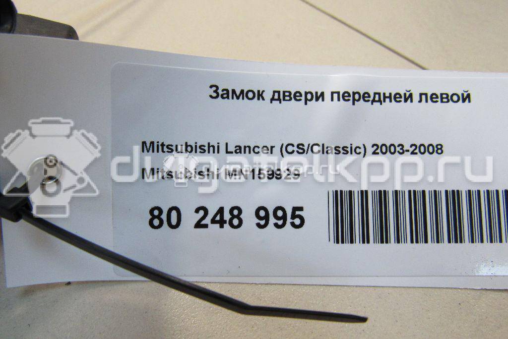Фото Замок двери передней левой  mn159929 для mitsubishi Lancer (CS/Classic) {forloop.counter}}