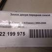 Фото Замок двери передней левой  MN159929 для mitsubishi Lancer (CS/Classic) {forloop.counter}}