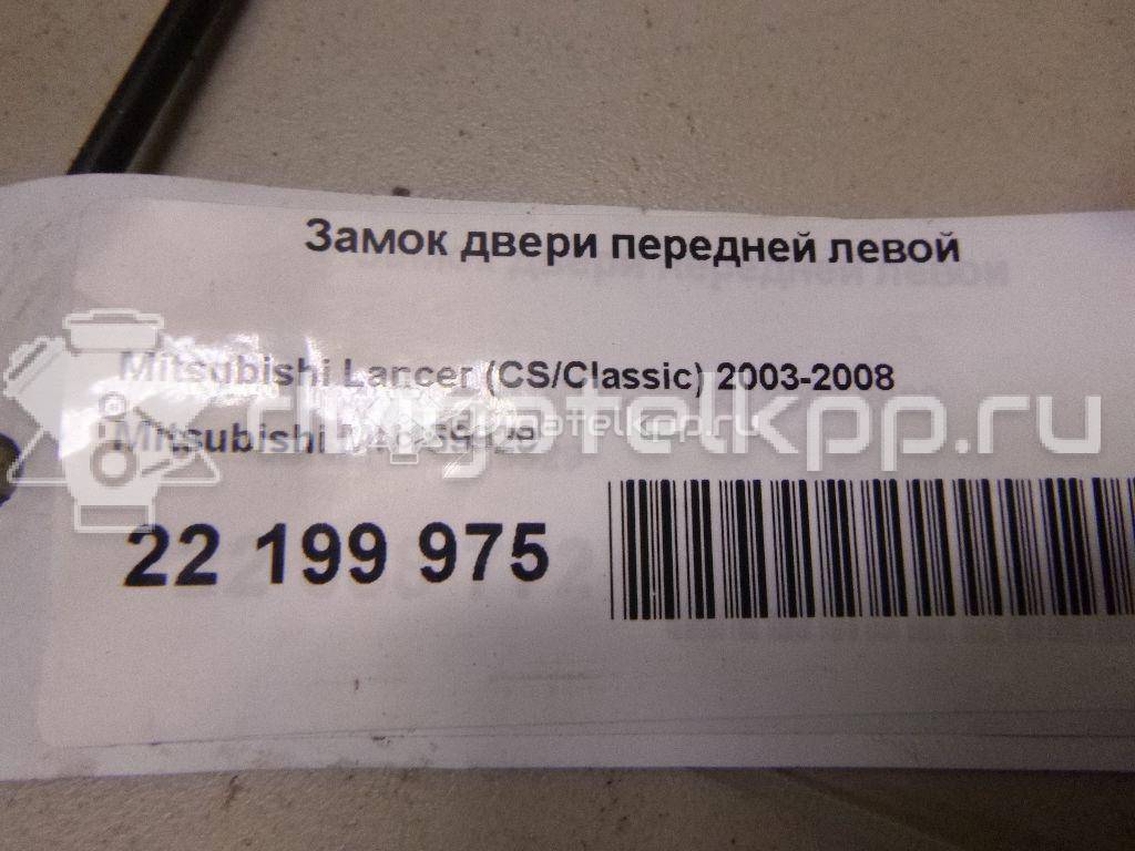 Фото Замок двери передней левой  MN159929 для mitsubishi Lancer (CS/Classic) {forloop.counter}}