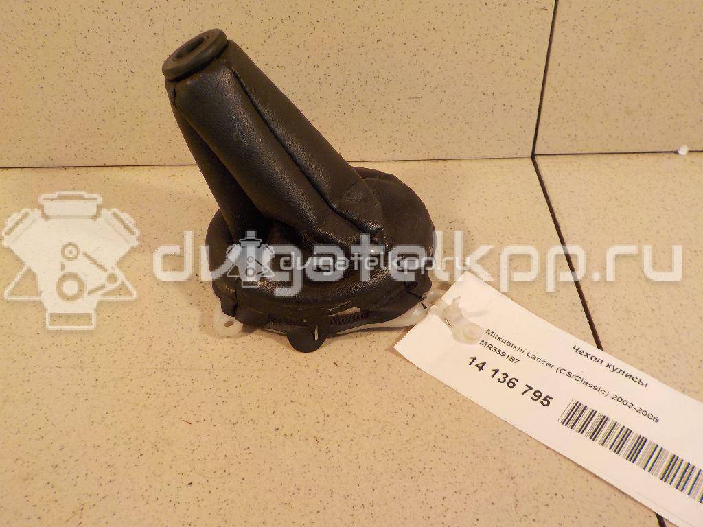 Фото Чехол кулисы  mr559187 для mitsubishi Lancer (CS/Classic) {forloop.counter}}