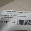 Фото Замок двери передней правой  MN159934 для mitsubishi Lancer (CS/Classic) {forloop.counter}}