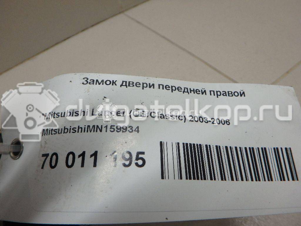 Фото Замок двери передней правой  MN159934 для mitsubishi Lancer (CS/Classic) {forloop.counter}}