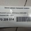 Фото Замок двери передней правой  MN159934 для mitsubishi Lancer (CS/Classic) {forloop.counter}}