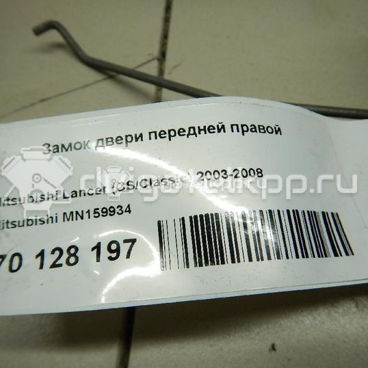 Фото Замок двери передней правой  MN159934 для mitsubishi Lancer (CS/Classic)